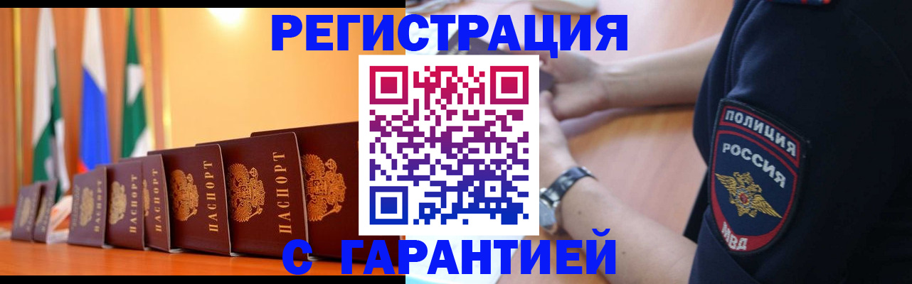 форма 3 в Благодарном