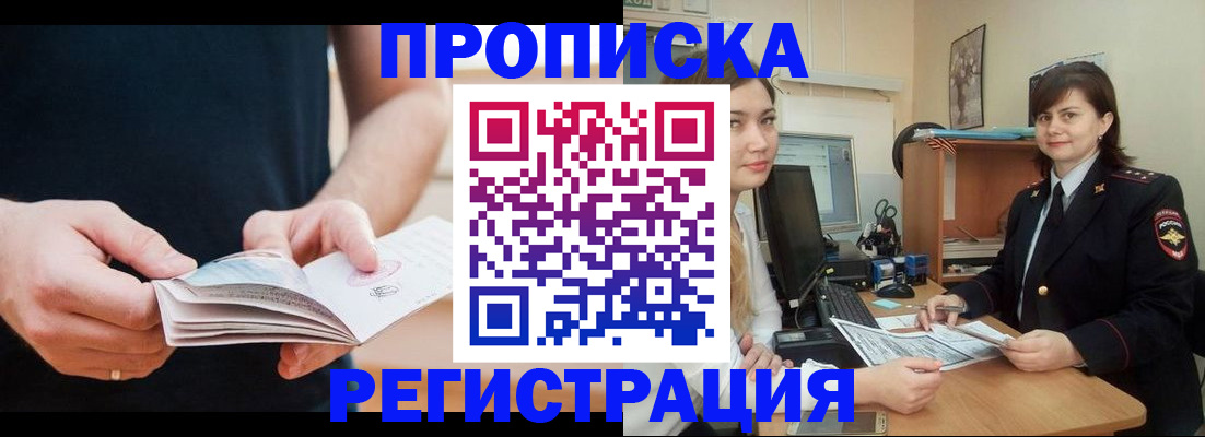 регистрация для школы в Благодарном